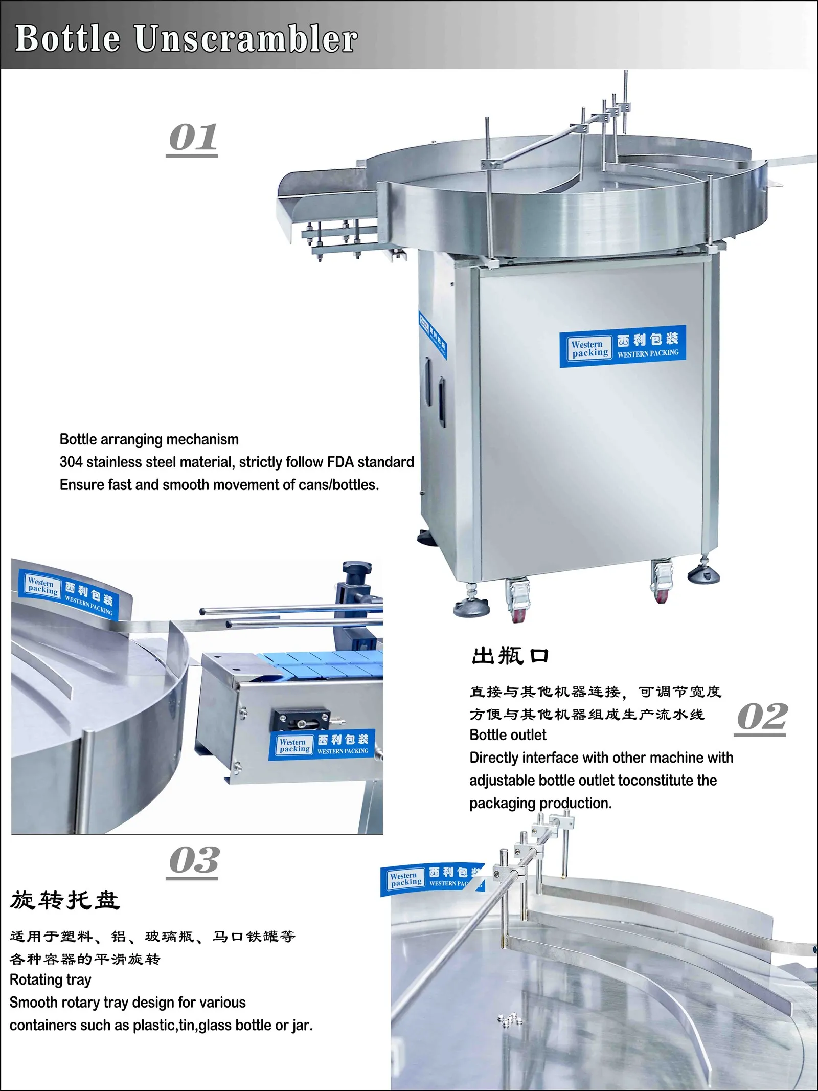 granule filling machine Unscrambler granule filling machine Unscrambler
