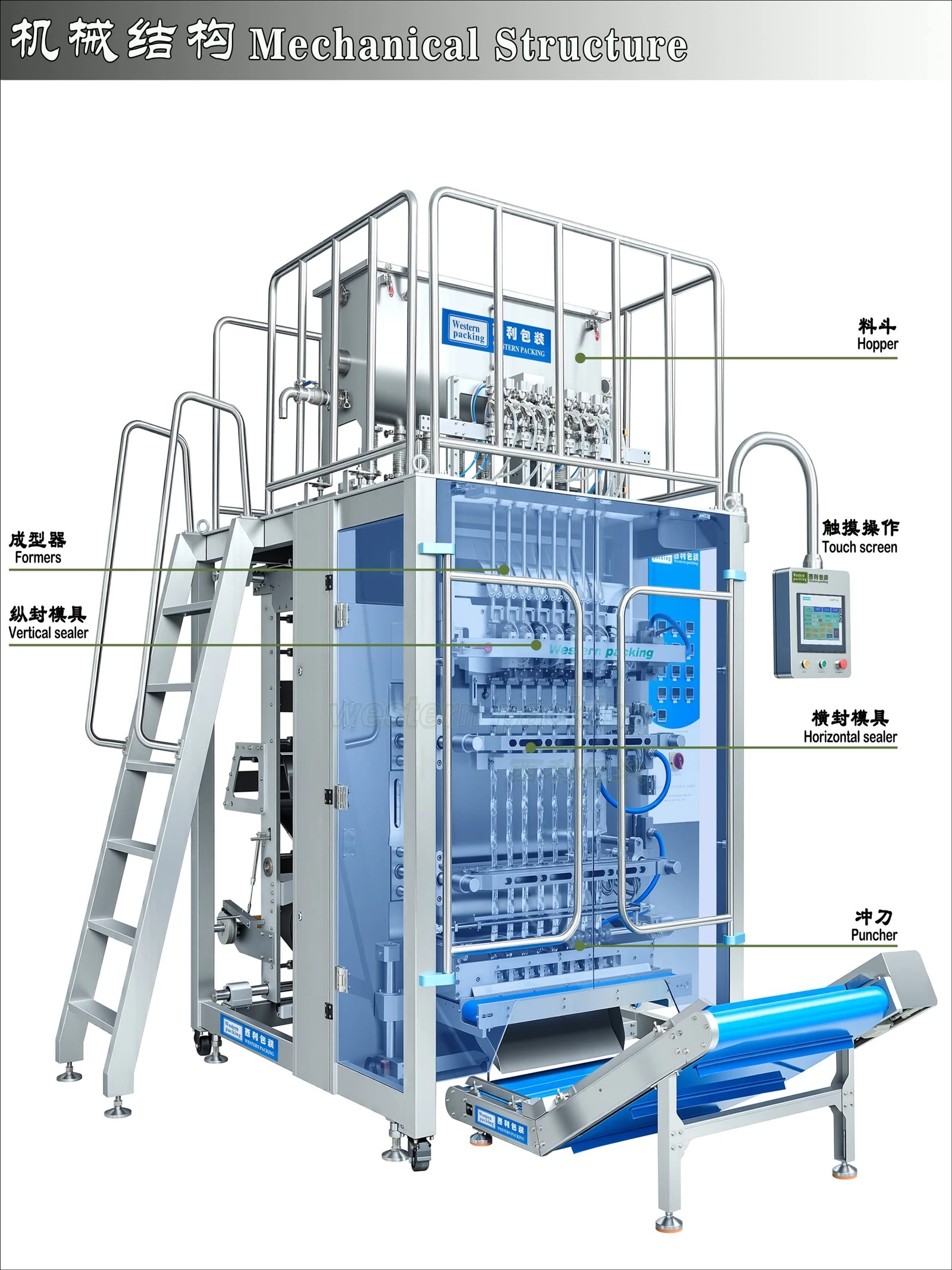 sachet packing machine sachet packing machine